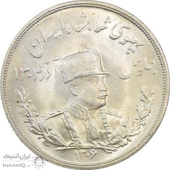 سکه 5000 دینار 1306 تصویری - ضرب لنینگراد - MS64 - رضا شاه