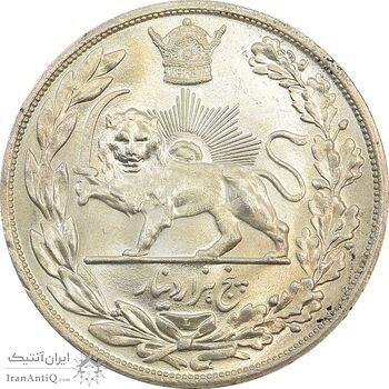 سکه 5000 دینار 1306 تصویری - ضرب لنینگراد - MS64 - رضا شاه