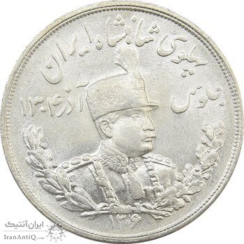 سکه 5000 دینار 1306 تصویری - ضرب لنینگراد - MS63 - رضا شاه سکه 5000 دینار 1306 تصویری - ضرب لنینگراد - MS63 - رضا شاه