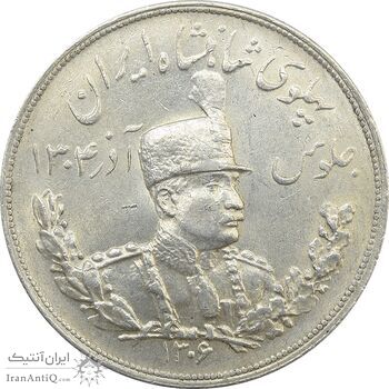 سکه 5000 دینار 1306H تصویری - AU - رضا شاه