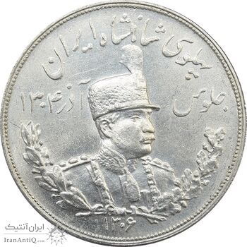 سکه 5000 دینار 1306H تصویری - MS62 - رضا شاه سکه 5000 دینار 1306H تصویری - MS62 - رضا شاه