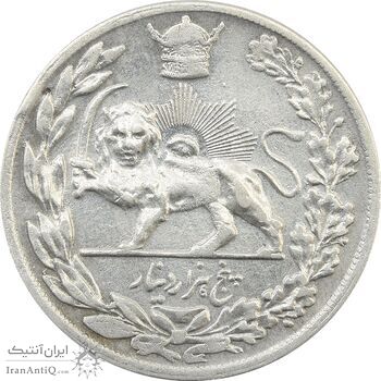 سکه 5000 دینار 1307 تصویری - VF35 - رضا شاه