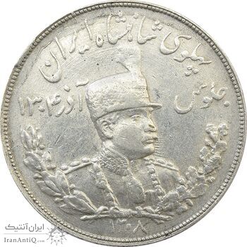 سکه 5000 دینار 1308 تصویری - AU58 - رضا شاه