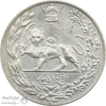 سکه 5000 دینار 1308 تصویری - AU58 - رضا شاه