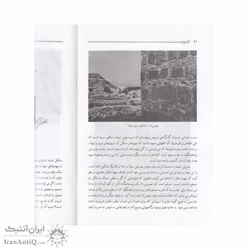 کتاب آثار ایران نسخه 1 و 2