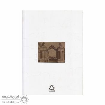 کتاب تاریخ مشروطه ایران