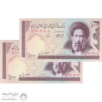 اسکناس 100 ریال (نمازی - نوربخش) شماره جایگزین - فیلیگران امام - جفت - UNC64 - جمهوری اسلامی