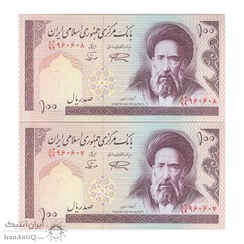 اسکناس 100 ریال (نمازی - نوربخش) شماره جایگزین - فیلیگران امام - جفت - UNC64 - جمهوری اسلامی