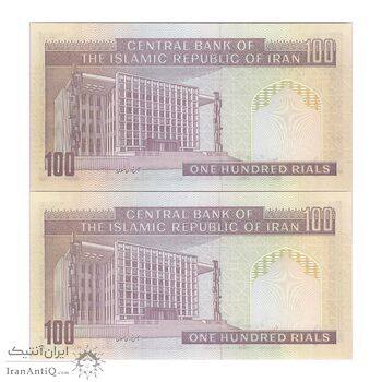 اسکناس 100 ریال (نمازی - نوربخش) شماره جایگزین - فیلیگران امام - جفت - UNC64 - جمهوری اسلامی