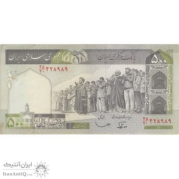 اسکناس 500 ریال (نوربخش - قاسمی) - تک - EF40 - جمهوری اسلامی اسکناس 500 ریال (نوربخش - قاسمی) - تک - EF40 - جمهوری اسلامی