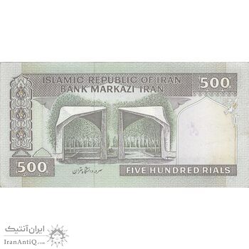 اسکناس 500 ریال (نوربخش - عادلی) امضاء کوچک - شماره کوچک - تک - AU58 - جمهوری اسلامی اسکناس 500 ریال (نوربخش - عادلی) امضاء کوچک - شماره کوچک - تک - AU58 - جمهوری اسلامی