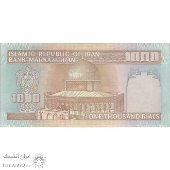 اسکناس 1000 ریال (نمازی - نوربخش) فیلیگران فهمیده - تک - EF - جمهوری اسلامی