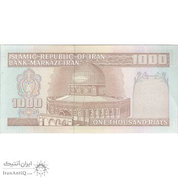 اسکناس 1000 ریال (نوربخش - عادلی) شماره بزرگ - امضاء بزرگ - تک - UNC60 - جمهوری اسلامی