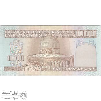 اسکناس 1000 ریال (نوربخش - عادلی) امضاء کوچک - تک - EF - جمهوری اسلامی