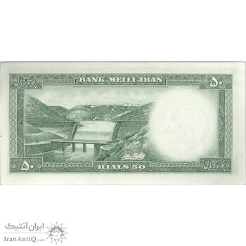 اسکناس 50 ریال 1333 - تک - UNC62 - محمد رضا شاه