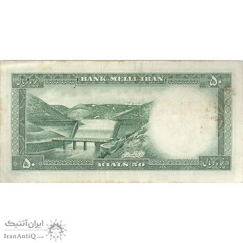 اسکناس 50 ریال 1333 - تک - VF35 - محمد رضا شاه