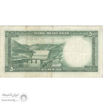 اسکناس 50 ریال 1333 - تک - VF30 - محمد رضا شاه