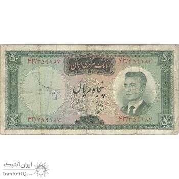 اسکناس 50 ریال (بهنیا - سمیعی) - تک - VF20 - محمد رضا شاه