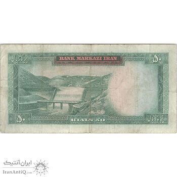 اسکناس 50 ریال (آموزگار - جهانشاهی) - تک - VF25 - محمد رضا شاه اسکناس 50 ریال (آموزگار - جهانشاهی) - تک - VF25 - محمد رضا شاه