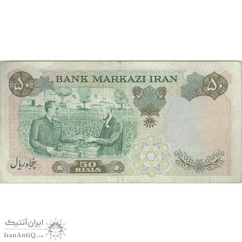 اسکناس 50 ریال 1350 (آموزگار - سمیعی) - تک - VF35 - محمد رضا شاه