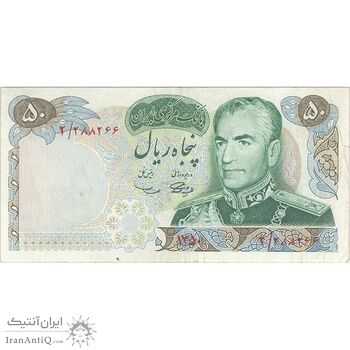اسکناس 50 ریال 1350 (آموزگار - سمیعی) - تک - VF30 - محمد رضا شاه