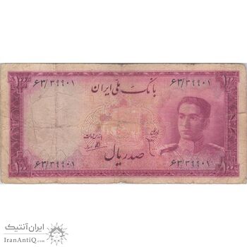 اسکناس 100 ریال سری سوم - تک - F15 - محمد رضا شاه