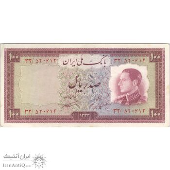 اسکناس 100 ریال 1333 - تک - EF40 - محمد رضا شاه