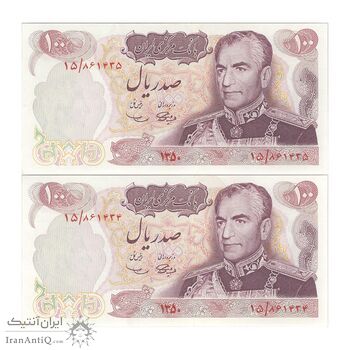 اسکناس 100 ریال 1350 - جفت - UNC62 - محمد رضا شاه