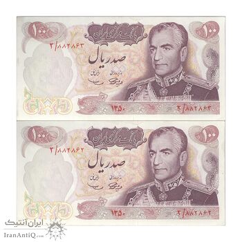 اسکناس 100 ریال 1350 - جفت - AU58 - محمد رضا شاه