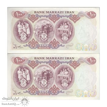 اسکناس 100 ریال 1350 - جفت - AU58 - محمد رضا شاه