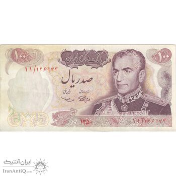 اسکناس 100 ریال 1350 - تک - EF40 - محمد رضا شاه