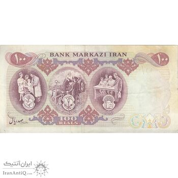 اسکناس 100 ریال 1350 - تک - EF40 - محمد رضا شاه