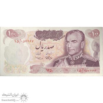 اسکناس 100 ریال 1350 - تک - EF45 - محمد رضا شاه