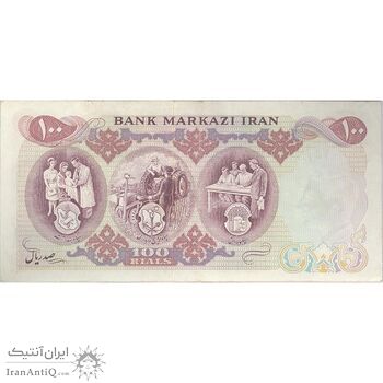 اسکناس 100 ریال 1350 - تک - EF45 - محمد رضا شاه
