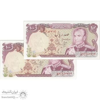 اسکناس 100 ریال (انصاری - یگانه) - جفت - UNC63 - محمد رضا شاه