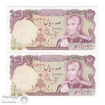 اسکناس 100 ریال (انصاری - یگانه) - جفت - UNC63 - محمد رضا شاه