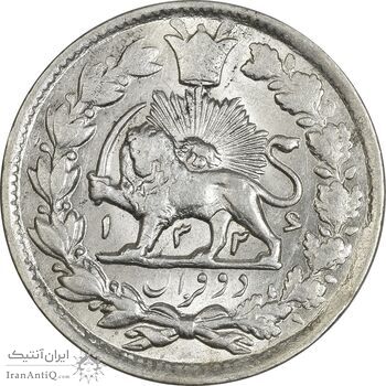 سکه 2 قران 1326 - MS61 - محمد علی شاه