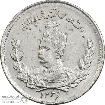 سکه 500 دینار 1326 تصویری - MS61 - محمد علی شاه