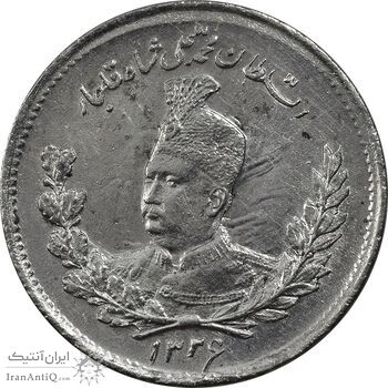 سکه 500 دینار 1326 تصویری - MS61 - محمد علی شاه