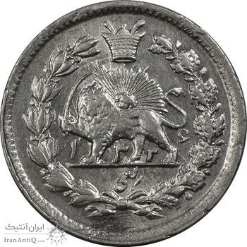 سکه ربعی 1326 - AU58 - محمد علی شاه