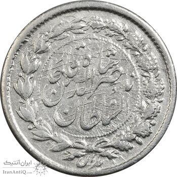 سکه ربعی بدون تاریخ - ارور - AU55 - ناصرالدین شاه سکه ربعی بدون تاریخ - ارور - AU55 - ناصرالدین شاه