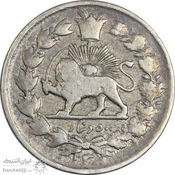 سکه 500 دینار 1301 - VF30 - ناصرالدین شاه