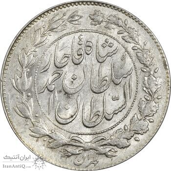 سکه 1000 دینار 1330 خطی - MS62 - احمد شاه