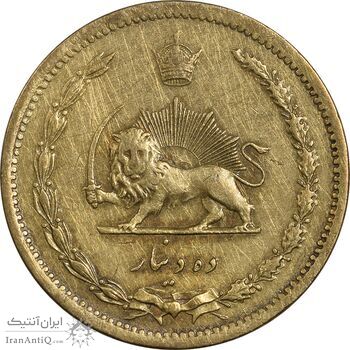 سکه 10 دینار 1315 - VF35 - رضا شاه