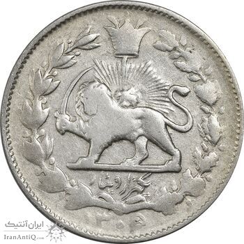 سکه 1000 دینار 1306/5 خطی - سورسارژ تاریخ - VF35 - رضا شاه