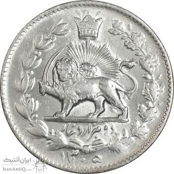 سکه 2000 دینار 1305 خطی - MS63 - رضا شاه