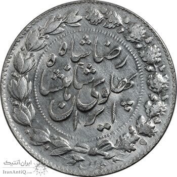 سکه 2000 دینار 1305 خطی - MS63 - رضا شاه