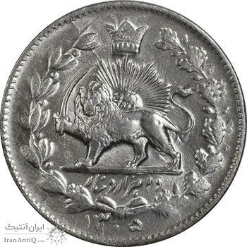 سکه 2000 دینار 1305 خطی - MS63 - رضا شاه