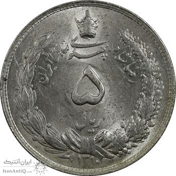 سکه 5 ریال 1310 - MS62 - رضا شاه