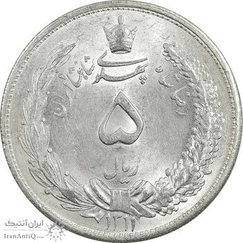 سکه 5 ریال 1311 - MS63 - رضا شاه